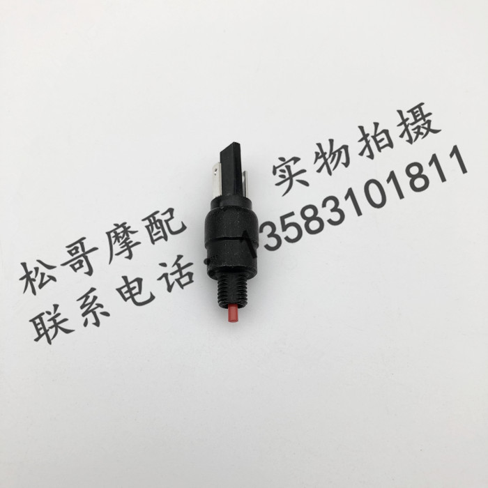BYQ100T-E BYQ150T-5F 100T-2 Front brake switch Rear brake light switch