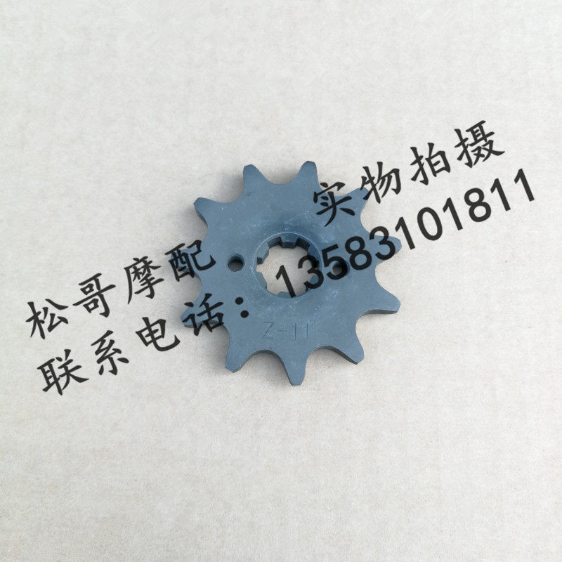 Apulia CR150 APR150-6 APR150-6 APR150-3 APR150-3 small sprockets output sprockets 11 teeth