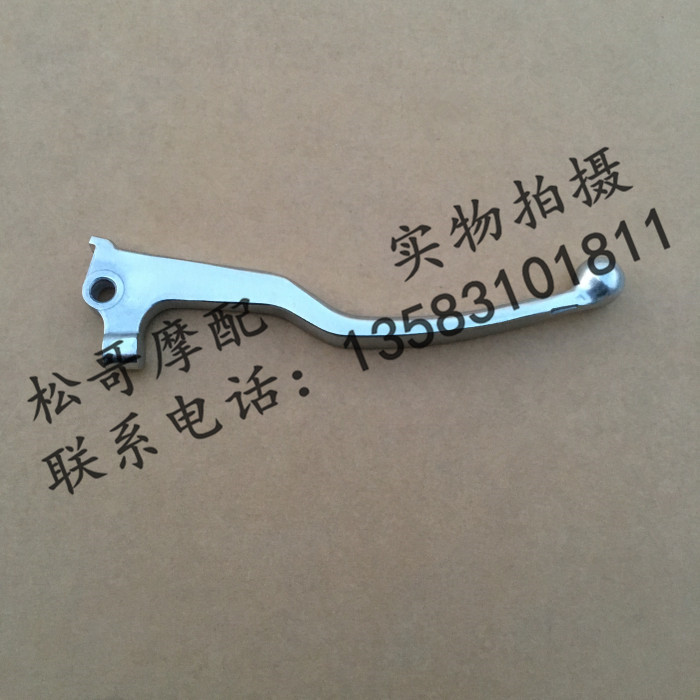 Apulia GPR125 GPR150 APR150-V Front Brake Handle Front Disc Brake Handle Right Handle Handle