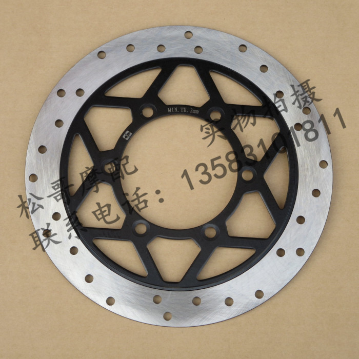 Lifan KPM200 LF200-3B front disc brake disc front brake disc rear disc brake disc rear brake disc