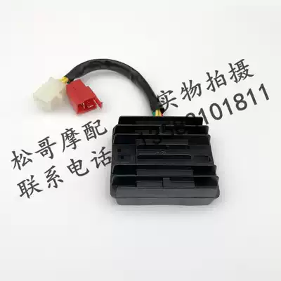 Lifan KPS200 KPT200 KPR200 KPM200 LF200-10L Rectifier Regulator