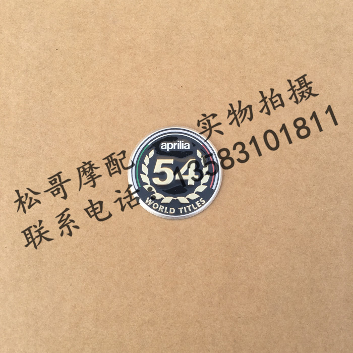 Apulia GPR125 GPR150 GPR250R upper connecting plate label trumpet 54 champion aluminum label 54 round label