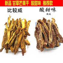 Licorice dried mango strips sour and sweet nostalgic salty dried mango casual bags specialty products in bulk