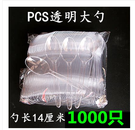 Disposable Spoon Plastic Long Handle Spoon Packaged Takeaway Fast Food Packing Spoon Large Soup Spoon Transparent Small Spoon