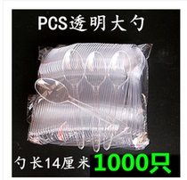 Disposable spoon Plastic long handle spoon Packed takeaway fast food packing spoon Large soup spoon Transparent small spoon