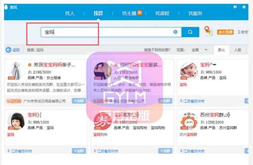 高佣联盟邮件引流,半小时粉丝200+文章配图1