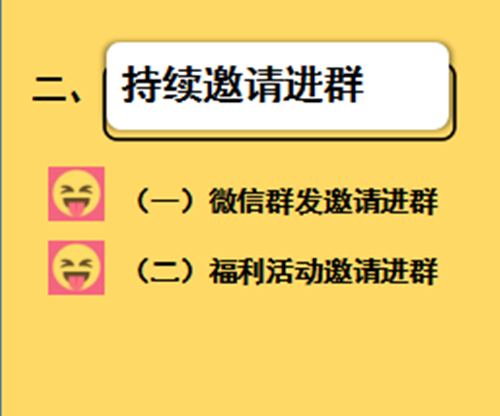 高佣联盟新人教程 月入万元必备!插图22