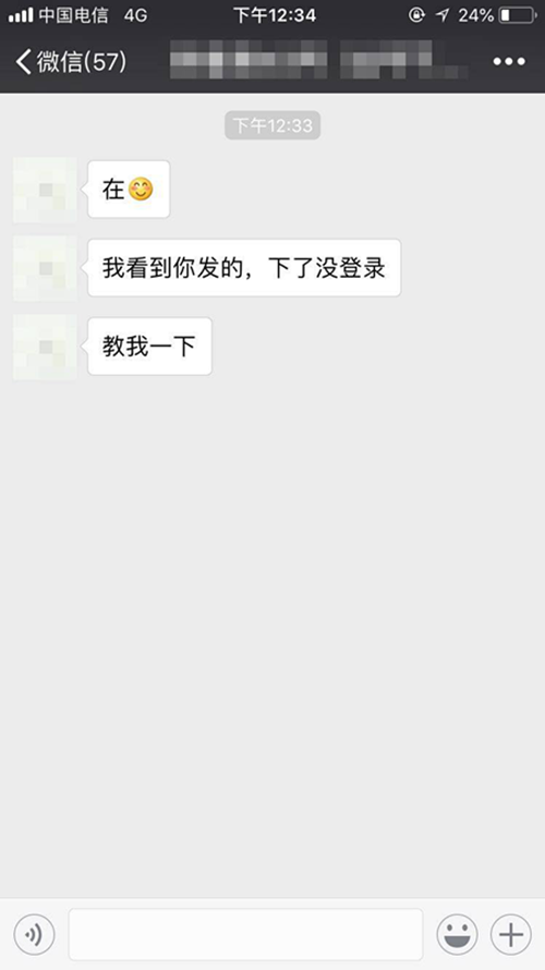 高佣联盟新人教程 月入万元必备!插图13