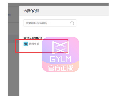 高佣联盟邮件引流,半小时粉丝200+文章配图8
