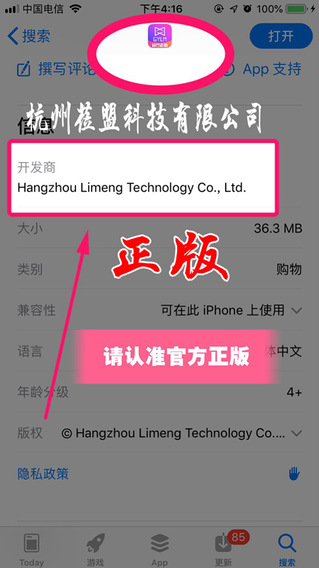 高佣联盟天下没有难做的生意(第一课)文章配图15