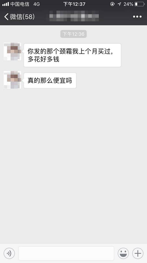 高佣联盟新人教程 月入万元必备!插图14