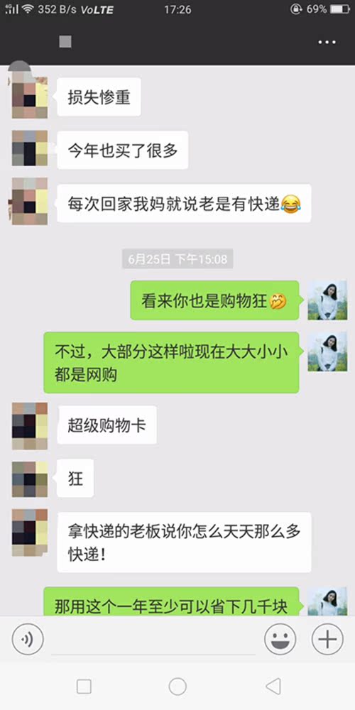全面认识高佣联盟 _高佣联盟,成就你我!插图12