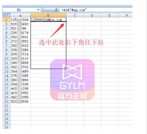 高佣联盟邮件引流,半小时粉丝200+文章配图17