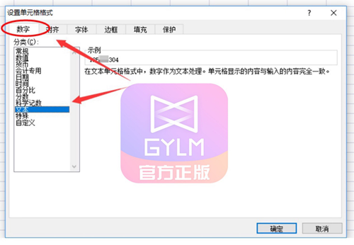 高佣联盟邮件引流,半小时粉丝200+文章配图14