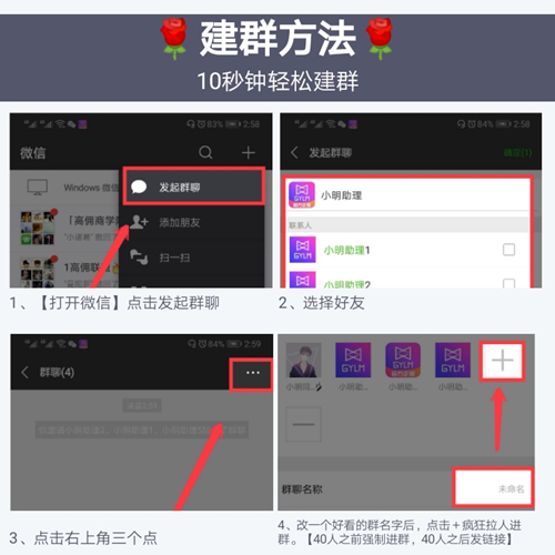 高佣联盟新人教程 月入万元必备!插图23
