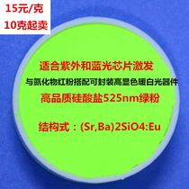 Silicate (SrBa)2SiO4:Eu green phosphor for white light LED 525nm corresponds to Intemet G2762