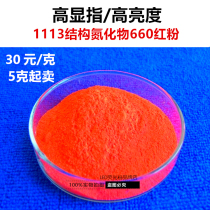 CaAlSiN3:Eu nitride 660nm red phosphor for white light LED with 1113 structure