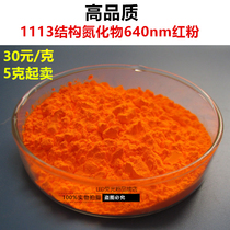 1113 structure high brightness and high color rendering white light LED with nitride 640nm red phosphor YAG phosphor