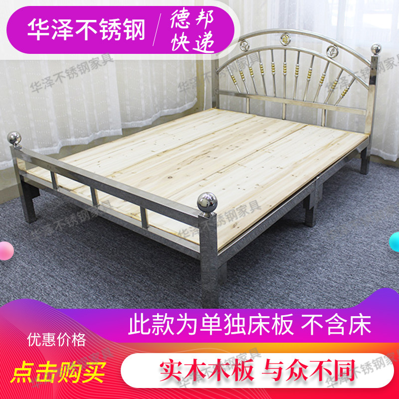 Rental house Solid wood bed board 1 8 1 5 1 2 meters Single double dormitory bed mat Wood hard bed board Fir wood board