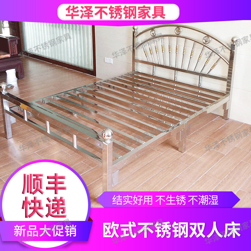 European stainless steel bed 1 5 meters 1 8 meters double bed Modern simple single bed Wrought iron bed shelf 304 customized