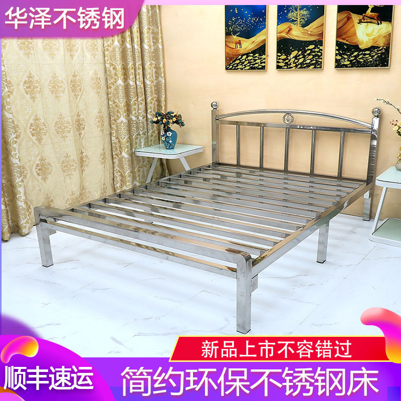 Stainless steel beds 304 material simple environmental protection 1 5m double bed 1 2 m 1 8 m iron bed support customization