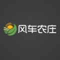 风车农庄