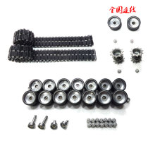 Henglong remote control tank M1A2 Abrams all-metal crawler induction drive load-bearing road wheel upgrade and modification