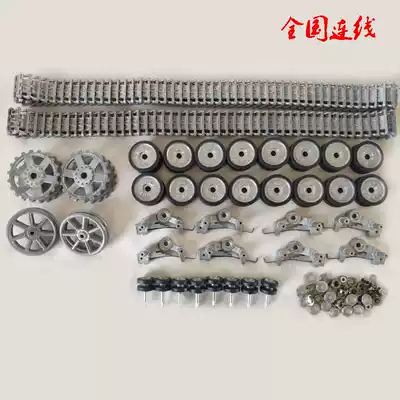 No. 4 tank F2 metal crawler kit Henglong remote control tank upgrade modification accessories children's electric toys