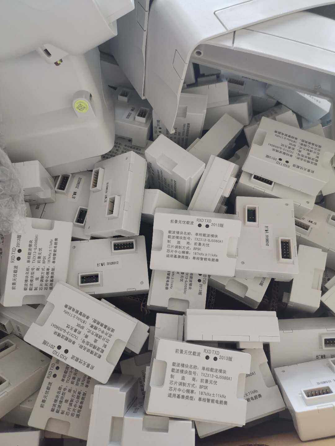 Single-phase electric meter national network HPLC interconnection Dingxin Beijing Zhi Core Huawei Heath CLP Warui Broadband Module