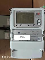 Shenzhen Kelu DSSD718 three-phase four-wire multi-function intelligent multi-function peak flat valley Time-Sharing electric energy meter