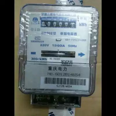 Ningbo Samsung Electric Meter 15 60ADD202 Mechanical Single Phase Electric Energy Meter