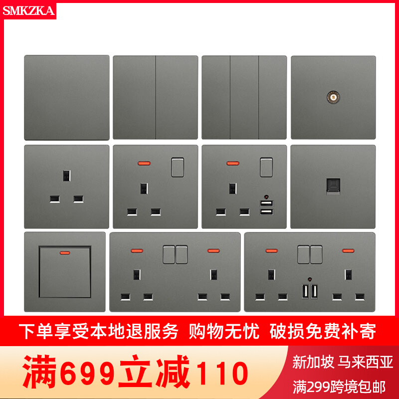 13a electric socket usb curved frame panel light brake switch 146 type double union home concealed without frame switch grey