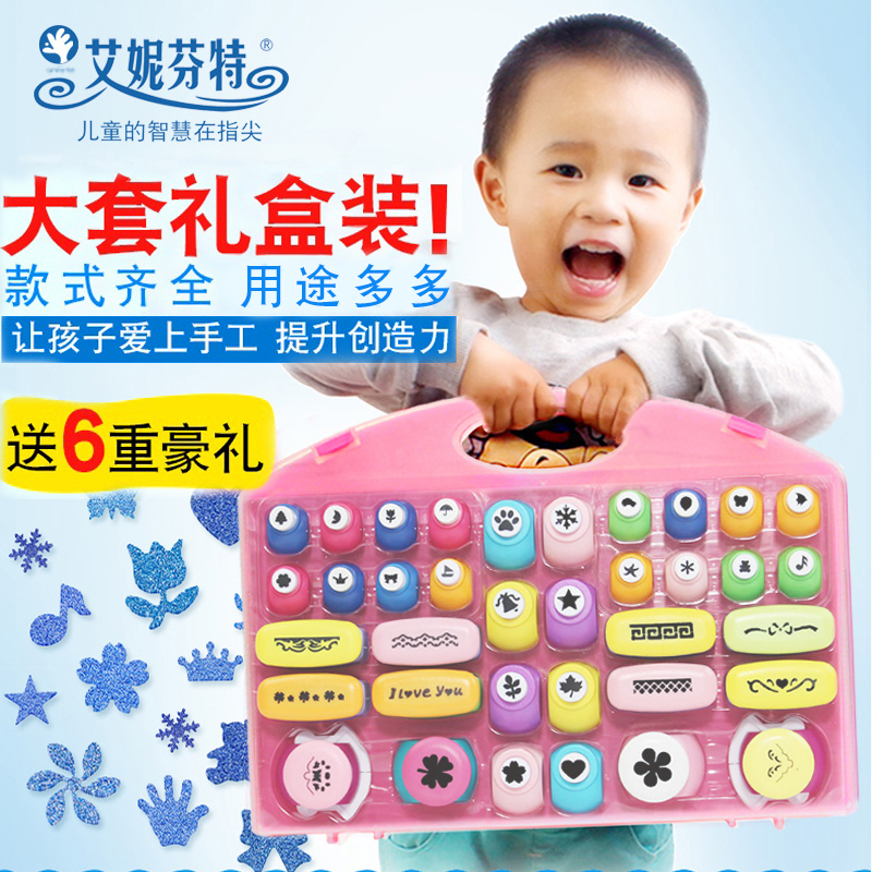 Embosser large set New Year's Christmas gift punched flower press kids diy kindergarten handmade material pack