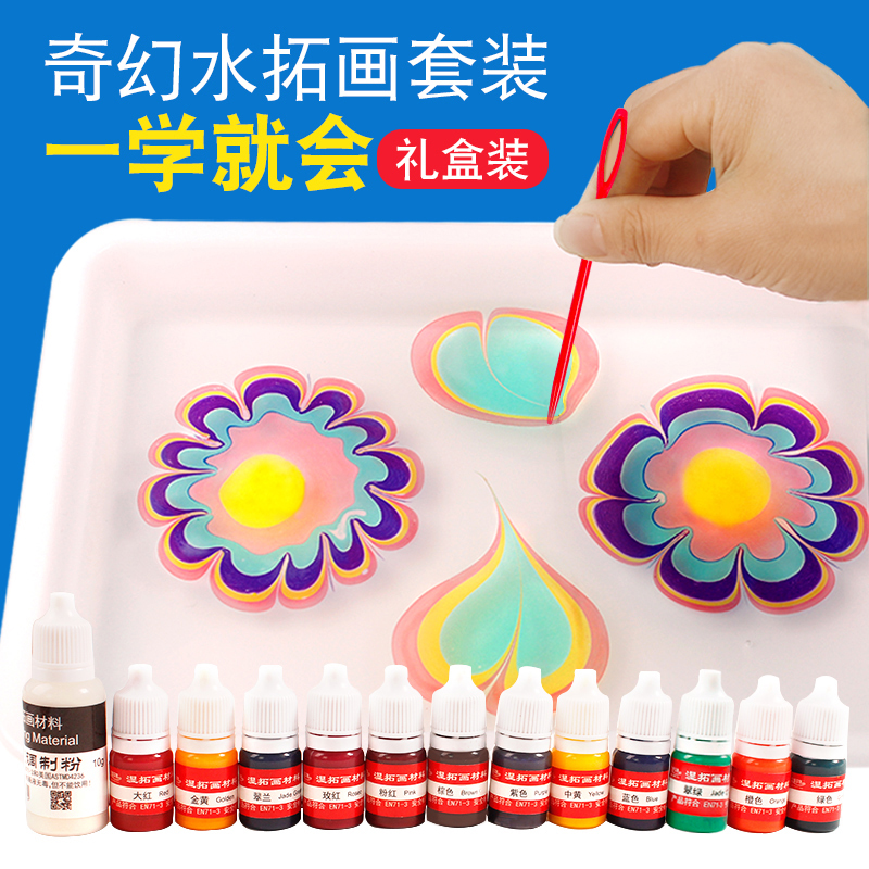 Water Topography Set Floating Water Painting Water Shadow Painting Tool Material Children's Paint Safety Painting Graffiti Wet Rubbing