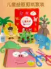 Paper cut book Children's handmade DIY making materials Baby educational toys 3-6 years old kindergarten Origami tool set