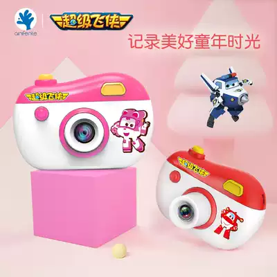 Super Flying Man Children's Camera Toys Can Photo Cartoon Mini HD Small Monocular Birthday Day Six Gifts