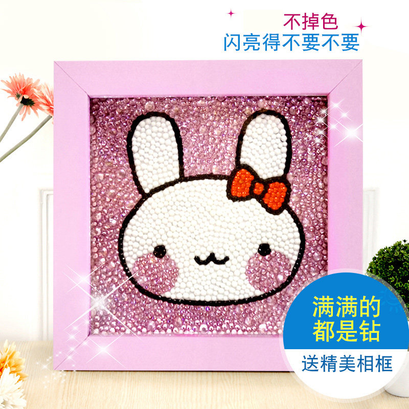 Children's Diamond Sticker Frame Full of Diamond Cartoon Handmade New Crystal Sticker Kindergarten Stereo Sticker