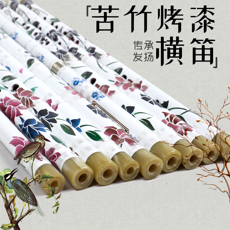 Dizi beginner children adult zero-based FGECDA tune professional playing refined professional paint bitter bamboo flute