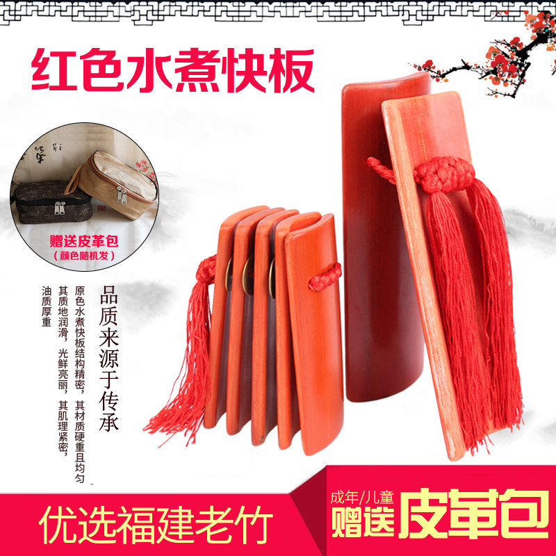 Free lettering Tianjin old bamboo Allegro Adult bamboo Children professional beginner entry Adult Castanets