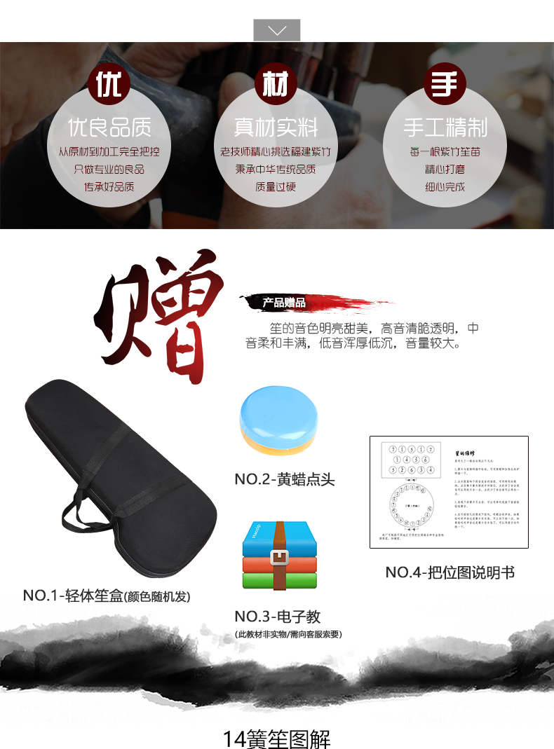 14 ống đen lò xo với ống âm thanh bằng đồng đen thùng gỗ chiến đấu nhạc cụ dân tộc mới bắt đầu chơi Zizhu chuyên nghiệp đàn đáy