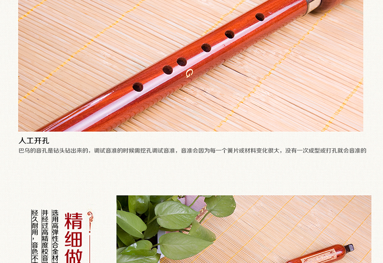 Gỗ đàn hương đỏ chuyên nghiệp thổi dọc Bawu nhạc cụ dân tộc gỗ gụ thổi dọc F giai điệu G người mới bắt đầu chơi cấp độ để gửi tài liệu giảng dạy hộp cổ cầm