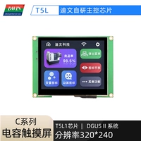 DMG32240C035_03WTC