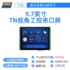 Товары от 北京迪文科技有限公司