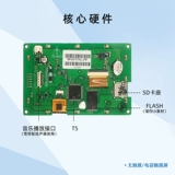4,3-дюймовый уличный последовательный экран Divin DMT48270T043_07W для воспроизведения музыки RTC