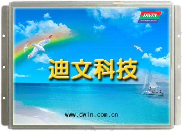 12.1 inch Divin DGUS serial port screen DMT80600T121_04W voice screen touch screen industrial control screen