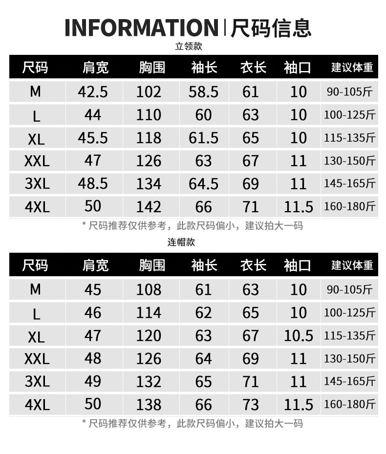 反季好价 雪中飞 男士90白鸭绒 轻薄羽绒服 图10