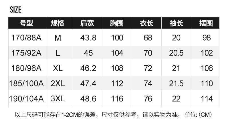 雪中飞 男士纯棉修身款 商务休闲Polo衫 2件 图6