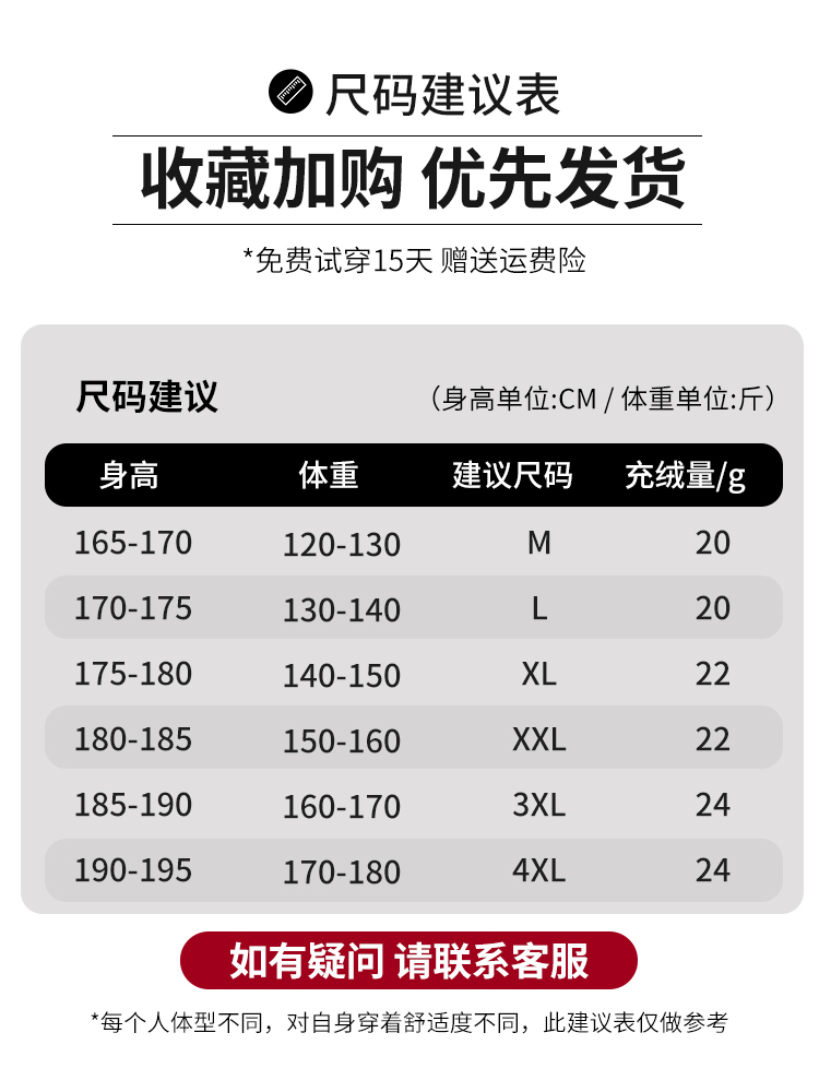 雪中飞 20秋冬新款 男士加厚保暖羽绒裤 90%白鸭绒 图3