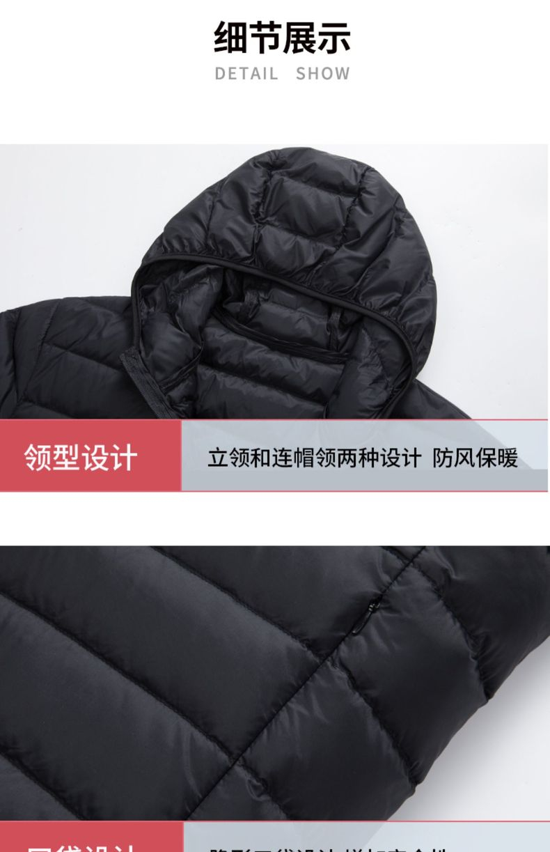 反季好价 雪中飞 男士90白鸭绒 轻薄羽绒服 图13