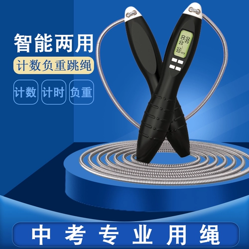 全舞行 Спортивная скакалка для спортзала для обучения математике, детская стальная проволка для взрослых